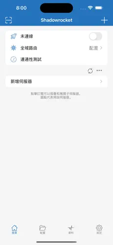 免费机场梯子android下载效果预览图