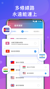 快连通商城官网android下载效果预览图