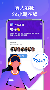 快连vpm加速android下载效果预览图